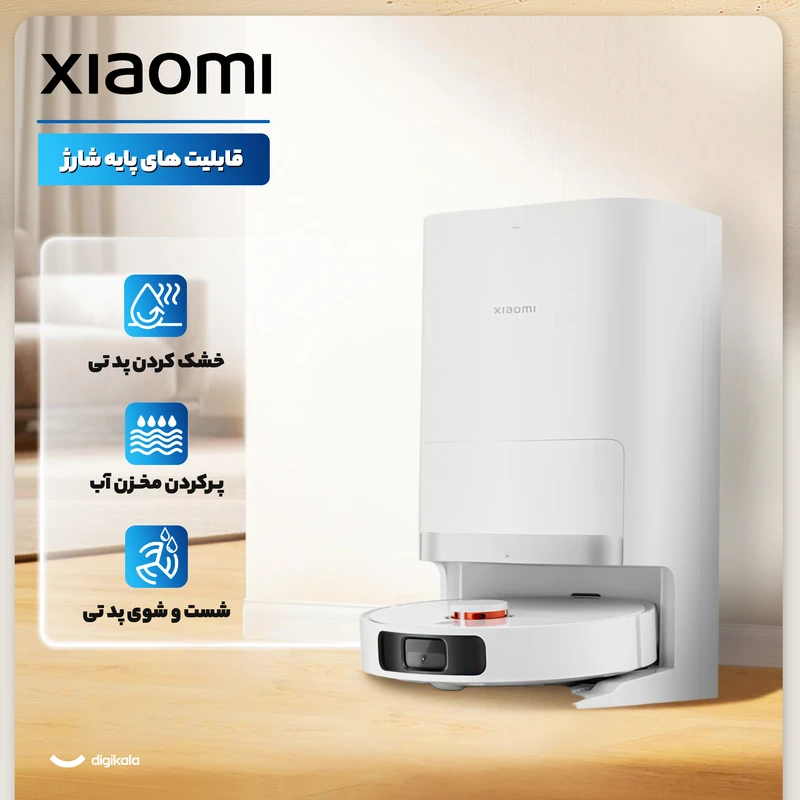 جارو رباتیک شیائومی مدل Robot Vacuum X20 Plus